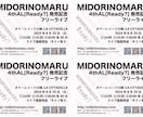 白黒フライヤー作ります 単色で文字中心でフライヤー作り。コピーも簡単 イメージ3