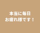 夢を叶える！そのためには応援される必要があります 猫好きカウンセラーが頑張るあなたをひたすらに応援いたします！ イメージ3