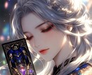 西洋占星術、ルノルマン等を用いて複合鑑定いたします こころのつかえをおうかがいいたします イメージ3