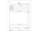 プロジェクト管理用テンプレートを販売します 今すぐ使えるExcel＆Wordファイルをそのままお渡し！ イメージ2