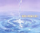 私も毒親育ち★同じ痛みを知るからこそ寄り添えます 辛い過去を乗り越えた経験をあなたの力に イメージ8