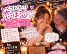 あなたの言いたくて仕方ない恋バナ！私が聞きます 惚気だって立派な恋バナ♡幸せのお裾分け待ってます！ イメージ8