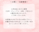 深読み版♡二人の未来・彼の気持ち・相性を占います 【期間限定】縁結び遠隔ヒーリング無料プレゼント！ イメージ9