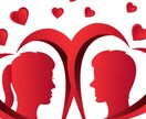 縁結び占い【恋愛,恋人,片思い】縁を結びます 縁結び＋鑑定結果をもとにサポートメッセージをお届けします イメージ1