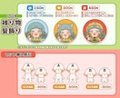 丸みのあるデフォルメイラスト制作します 商用利用OK!!サムネイルやアイコングッズなどに!! イメージ4