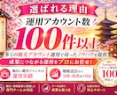 観光業界に特化！インスタグラム運用を提供いたします 観光業界の「予約・来訪」に強いInstagram運用 イメージ4