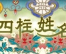 恋人との相性を占います 気になるお相手は運命の相手なのか？ イメージ1