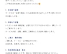高品質な「歌ってみた」MIXを短期納品します 自分の歌を魅力的に。高クオリティなMIXをご提供！ イメージ15