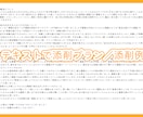 マンガ・イラストの添削をいたします 初心者さん歓迎！／連載歴7年・専門学校講師が丁寧に応えます！ イメージ2