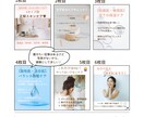 おしゃれSNSサムネイル画像やバナーデザインします 【限定価格】1枚から◎丁寧に☺︎世界観を大切に制作⋆︎* イメージ7