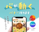 バナー・サムネイル・商品画像　デザインします 目に止まる高品質！　Canva・パワポ対応 イメージ1