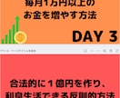 実践して成果が出た20のビジネスモデルを教えます さらに！令和に熱いビジネスとロールモデルも紹介です イメージ6