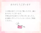 話したい！話を聴いてほしい！あなたのお話聴きます 心の内側に抱えているものを吐き出してスッキリしよう！ イメージ3