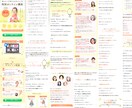 ３名限定価格！理想のお客様に届くLPを制作します 心理学を学んだヒーラーだからできるワンネスセールスデザイン！ イメージ3