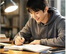 高校生対象の社会系科目のオンライン家庭教師をします 定期試験成績アップ・共通テスト対策に対応！ イメージ4