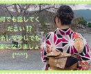 恋愛、家庭のイザコザお聞きします 溜め込まずに話しちゃいませんか? イメージ1