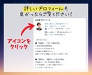 0%？！復縁の可能性を上げ下げなしハッキリ占います 8000名鑑定してきた男性占い師が ◤彼の本音◢を教えます イメージ6