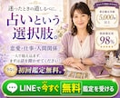 Meta広告の運用設定をプロが診断・改善します 配信中の設定を最適化！認知数とリーチ数の最大化に繋げます イメージ4
