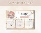 おしゃれなLINEリッチメニューで集客UP！します あなたにぴったりなデザインでファン化のお手伝いをします！ イメージ5
