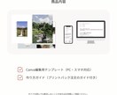 シンプルでお洒落なプロフィールブックをご提供します NO.13 plume　Canvaで簡単こだわりの1冊 イメージ9