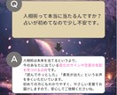 人相術|顔に宿る恋愛の今と未来の兆しを読み解きます 見過ごしていたサイン、そろそろ気づいてあげませんか？ イメージ9