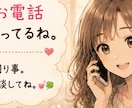 今すぐ、寄り添えたら☘️アナタのsos私が伺います ☘️鬱、不登校、いじめ、何気ないお話もお待ちしてます☘️✨ イメージ1