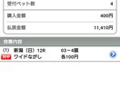 札幌記念穴狙い打ちます 札幌記念、一緒に勝負しませんか？ イメージ2
