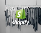 Shopifyで英語ベースの越境ECを構築します 日英ネイティブによるコピーライティングがポイント！ イメージ1