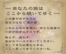 冒険者診断×数秘×タロット｜心の取説をお届けします ちょっとワクワクする”心の取扱説明書”をお届けします！ イメージ6