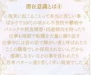 潜在意識を書き換え生きづらさや悩みを解放へ促します リアルタイムで更に自分を愛し幸せに生きるサポートをします イメージ5