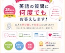 7日間チャットで英語の質問に何度でもお答えします 25年以上の現役塾講師が7日間あなた専用で丁寧にサポート イメージ3