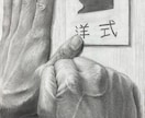 デッサンお試しレッスンします 初めにカウンセリングをいたします。 イメージ1