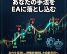 MT4/MT5対応のオリジナルEAを作成します ◆シンプルな条件から複雑な手法まで見積もり対応◆ イメージ5