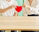あの人の気持ち・未来の行方をお届けします あなたの気持ちに寄り添い、背中を押します イメージ1