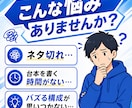 YouTube・TikTokの台本を作成します 視聴維持率を意識した構成で制作します イメージ2