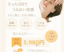美容サロン向け✨集客できるインスタ投稿画像作ります エステ経験者が“来たくなる”美容画像を作成します✨ イメージ1