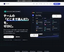 LP・HPのコーディング・実装〜公開まで対応します コーディング・実装・公開まで一括対応。スマホ対応標準。 イメージ5