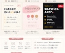 SNSの運用代行します 忙しい方のSNSを育てます（現在モニター受付中！！） イメージ2
