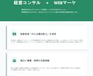 法人実績多：SEO内部対策修正指示書を納品します 検索順位アップのためのSEO内部対策をご提案します イメージ3