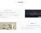 WEBサイト（HP・LP）のコーディング代行します 丸投げOK!デザインカンプに忠実なコーディング！ イメージ10
