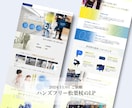 制作会社・ディレクター向け｜コーディング代行します 外注トラブルを防ぐ「品質重視」のコーディング代行 イメージ10