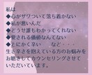 何だか辛いあなたへ。心のお悩みカウンセリングします 【自分を愛する相談所】人間関係・仕事・恋愛・人生全般のお悩み イメージ3