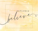 モラハラ・DVに悩む方へ。経験者が味方になります 子どもを連れての離婚経験あり。虐待、性被害のお悩みも受けます イメージ7
