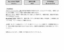 投資戦略をPythonで徹底検証・最適化します データサイエンス×資産運用で「運用の最適解」を数理的に特定 イメージ4