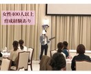 職場の女性関連のお悩み！女性育成のプロが解決します 女性の育成／指導方法／認められたい／年代別対応方法／何でも イメージ3