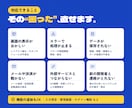 今あるWebサービスの修正・機能追加に対応します 不具合修正から小さな機能追加まで柔軟に対応 イメージ2