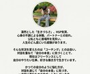 思考整理｜モヤモヤを整理し次の一歩をサポートします 心のモヤモヤ、思考の整理は『伴走マン』にお任せください！ イメージ5
