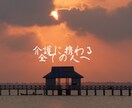 介護のお悩み解決します 介護を明るい未来へお連れします！ イメージ1