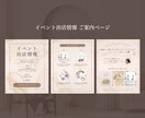 ハンドメイド◎集客インスタ画像テンプレを販売します インスタで作品紹介・教室参加募集・イベント情報などの訴求に！ イメージ4