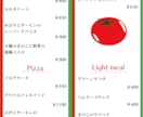 求人や店内メニューに！手間暇かけてチラシ制作します 納期に余裕がある方へ！文章多めのチラシなども幅広く作成します イメージ5